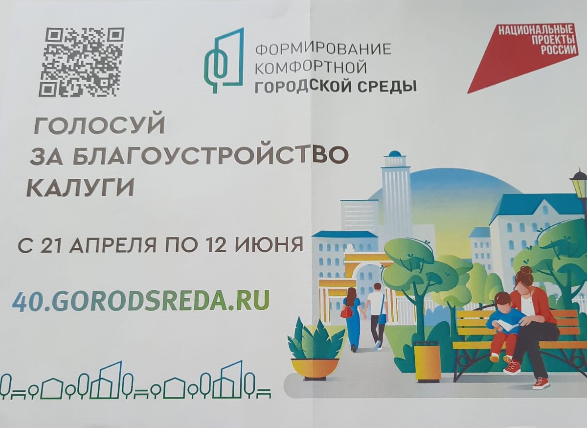 2025 Год Защитника Отечества