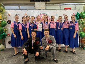 Поздравляем школьный образцовый хореографический ансамбль «Грация».