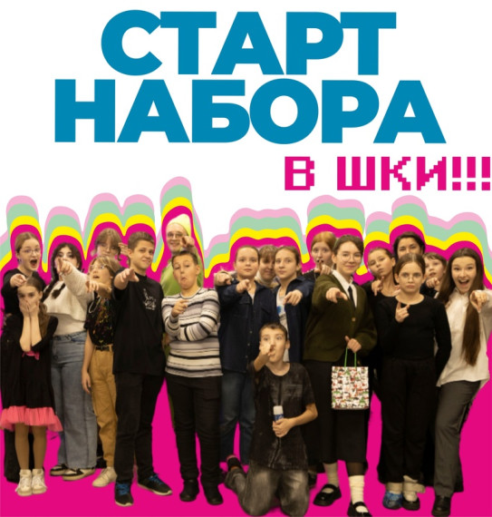 Школа креативных индустрий в Калуге.