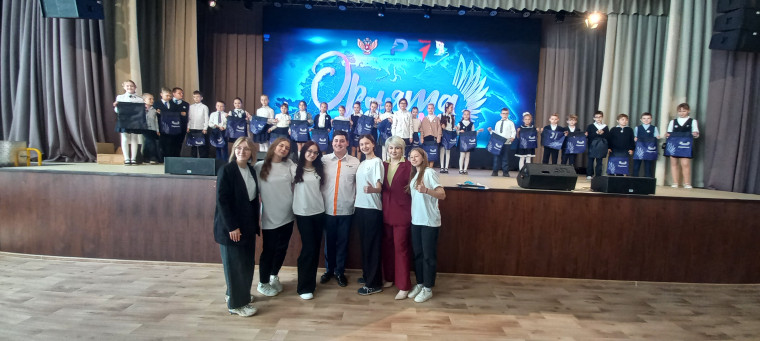 "Орлята России".