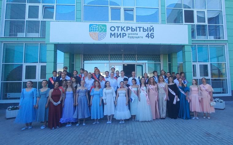 Выпускной в 11-ых классах.